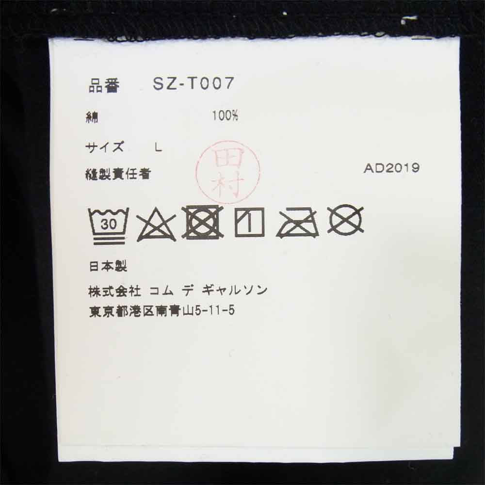 COMME des GARCONS コムデギャルソン SZ-T007 AD2020 CDG シーディージー アームプリント ロングスリーブ Tシャツ ブラック系 L【美品】【中古】