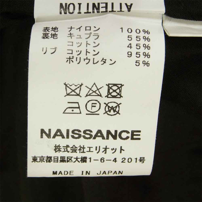 ネサーンス 19A-NSA-JK-05 DRIVER JACKET ドライバー ジャケット 日本製 レッド系 S【中古】