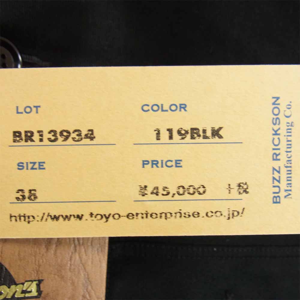 Buzz Rickson's バズリクソンズ BR13934 TYPE BLACK GROSGR A-1 ウィリアム・ギブスンコレクション フライト ジャケット ブラック系 38【中古】