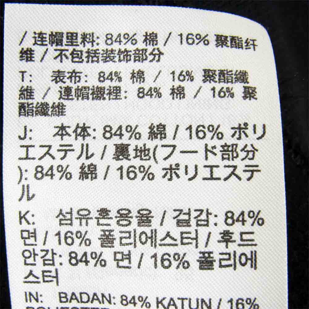 NIKE ナイキ BQ7199-011 AS M NRG ACG HOODIE プルオーバー フーディ パーカー コットン ブラック系 M【中古】