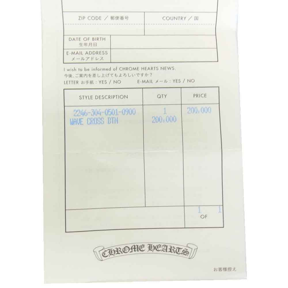 CHROME HEARTS クロムハーツ（原本有） WAVE CROSS BTN CHクロスボタン ウェーブ ウォレット ブラック系【中古】