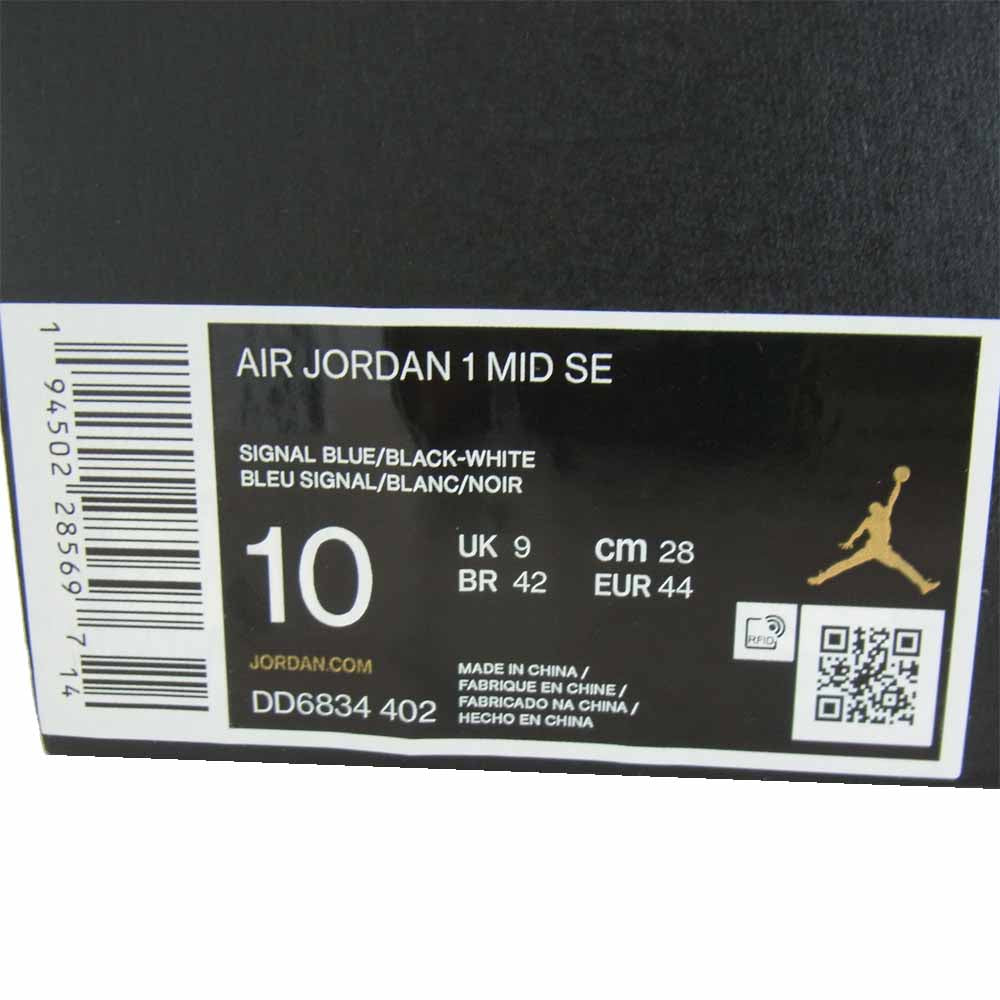 NIKE AIR JORDAN ナイキ ジョーダン DD6834-402 1 MID SE ワン ミッド シグナブルー ホワイト系 ブルー系 28cm【極上美品】【中古】