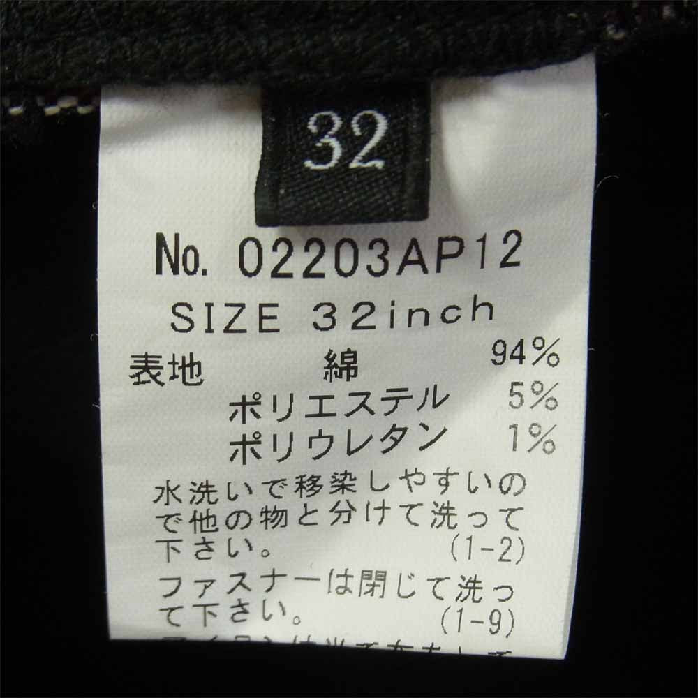 HYSTERIC GLAMOUR ヒステリックグラマー 02203AP12 野口強 DOPE リメイク スリム ストレート デニム パンツ ブラック系 32【美品】【中古】