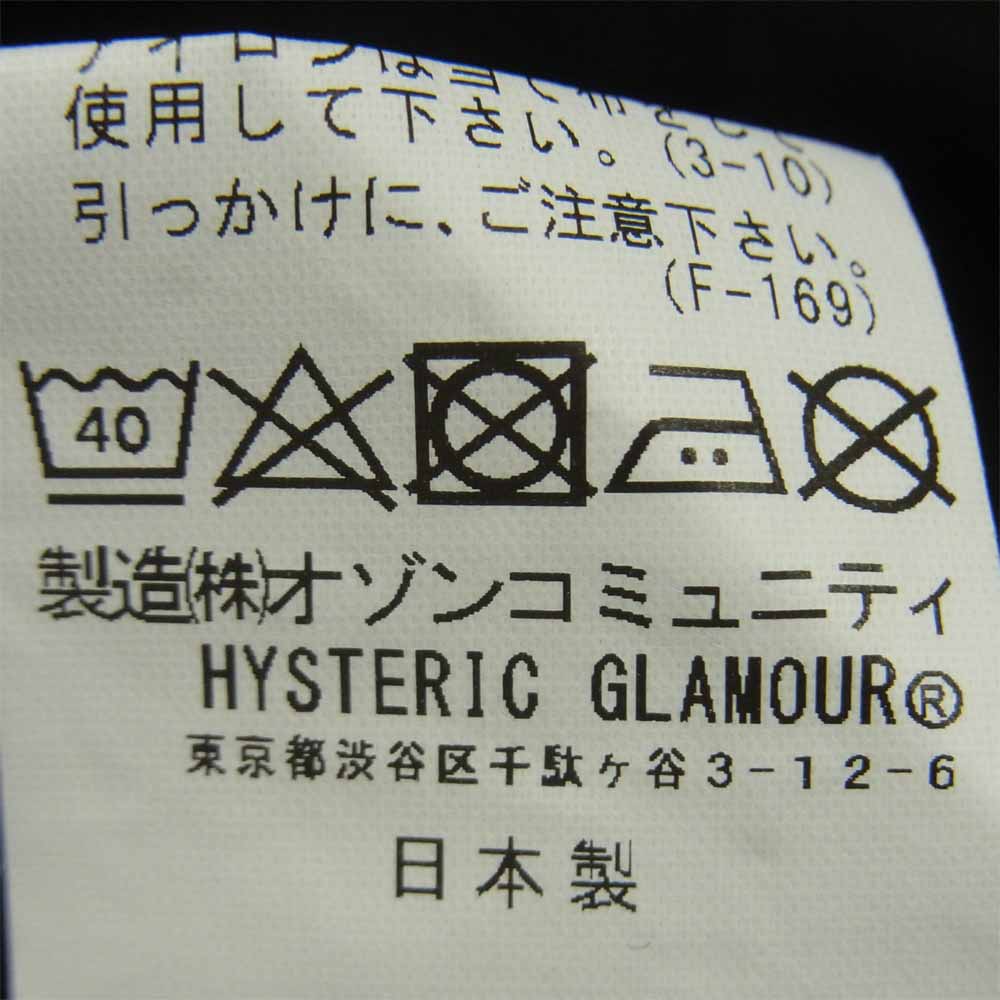HYSTERIC GLAMOUR ヒステリックグラマー 02203AP12 野口強 DOPE リメイク スリム ストレート デニム パンツ ブラック系 32【美品】【中古】