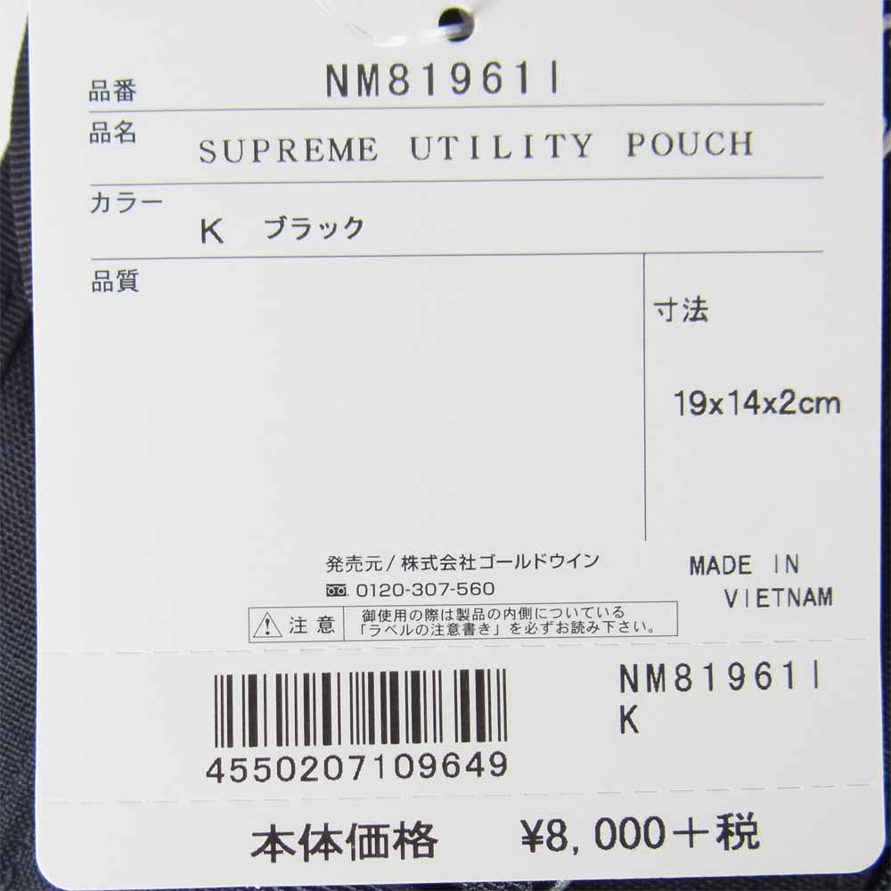 Supreme シュプリーム 20SS NM81961I THE NORTH FACE ザノースフェイス RTG Utility Pouch ユーティリティ ポーチ ブラック系【新古品】【未使用】【中古】