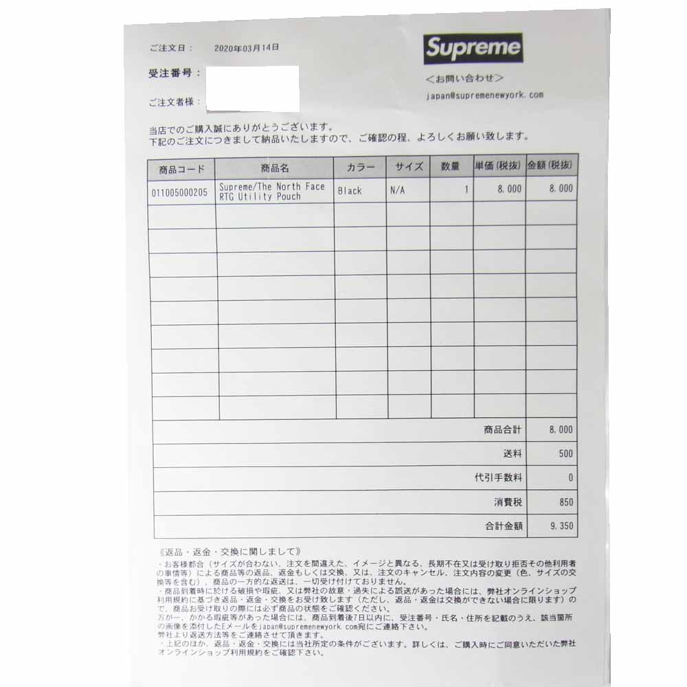 Supreme シュプリーム 20SS NM81961I THE NORTH FACE ザノースフェイス RTG Utility Pouch ユーティリティ ポーチ ブラック系【新古品】【未使用】【中古】