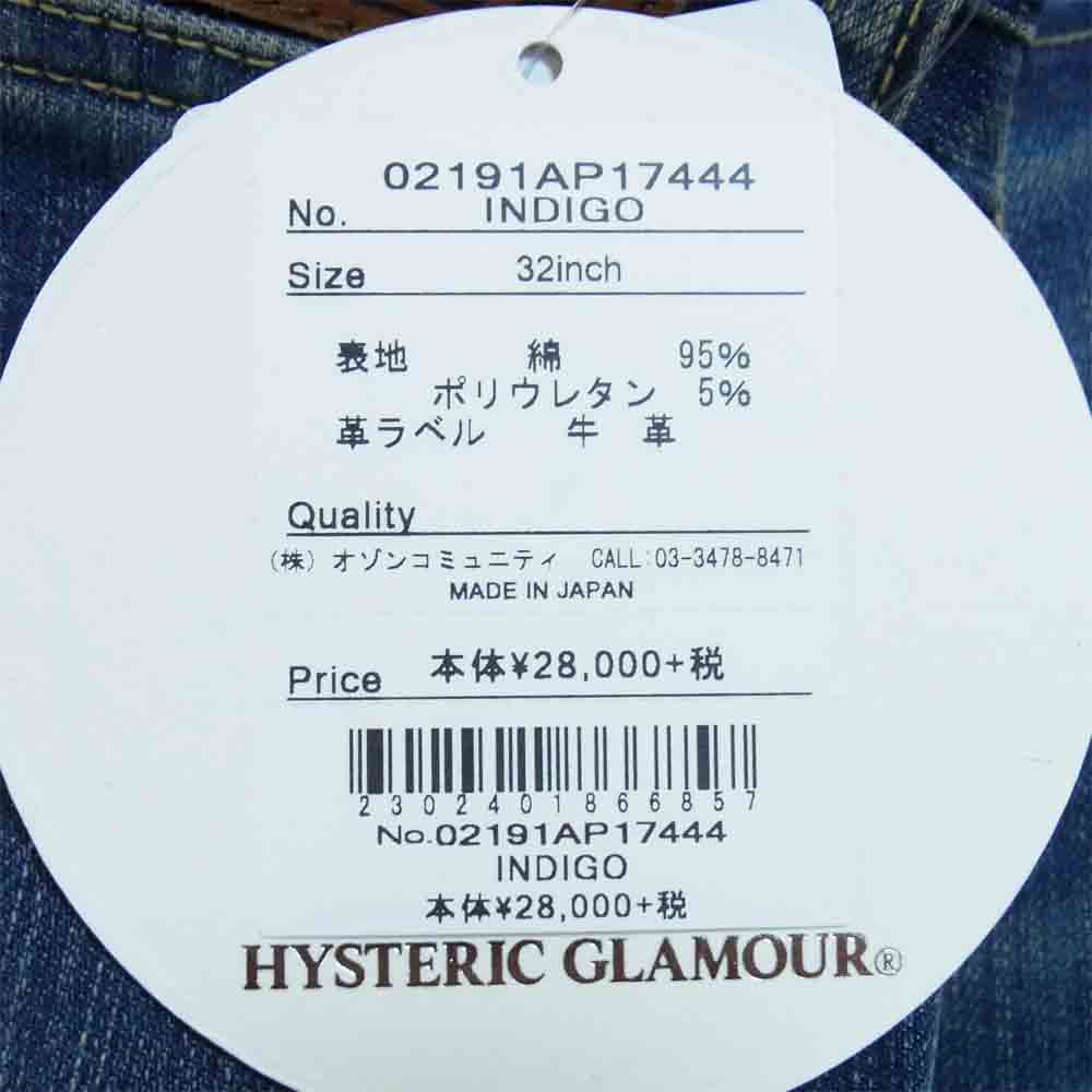 HYSTERIC GLAMOUR ヒステリックグラマー 02191AP17 SP加工 ストレッチデニム スリムパンツ スタッズ パンツ インディゴブルー系 32【美品】【中古】