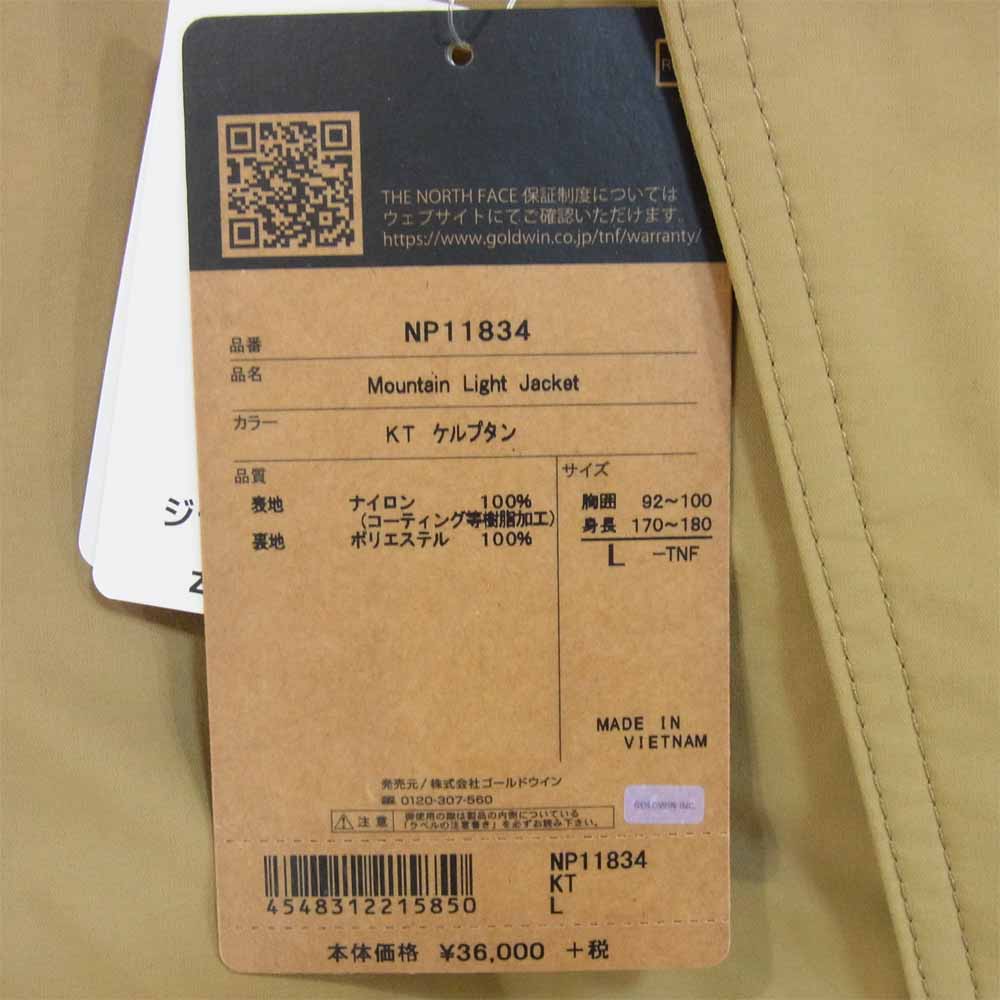 THE NORTH FACE ノースフェイス NP11834 GORE-TEX MOUNTAIN LIGHT JACKET ゴアテックス マウンテン ライト ジャケット ケルプタン L【新古品】【未使用】【中古】