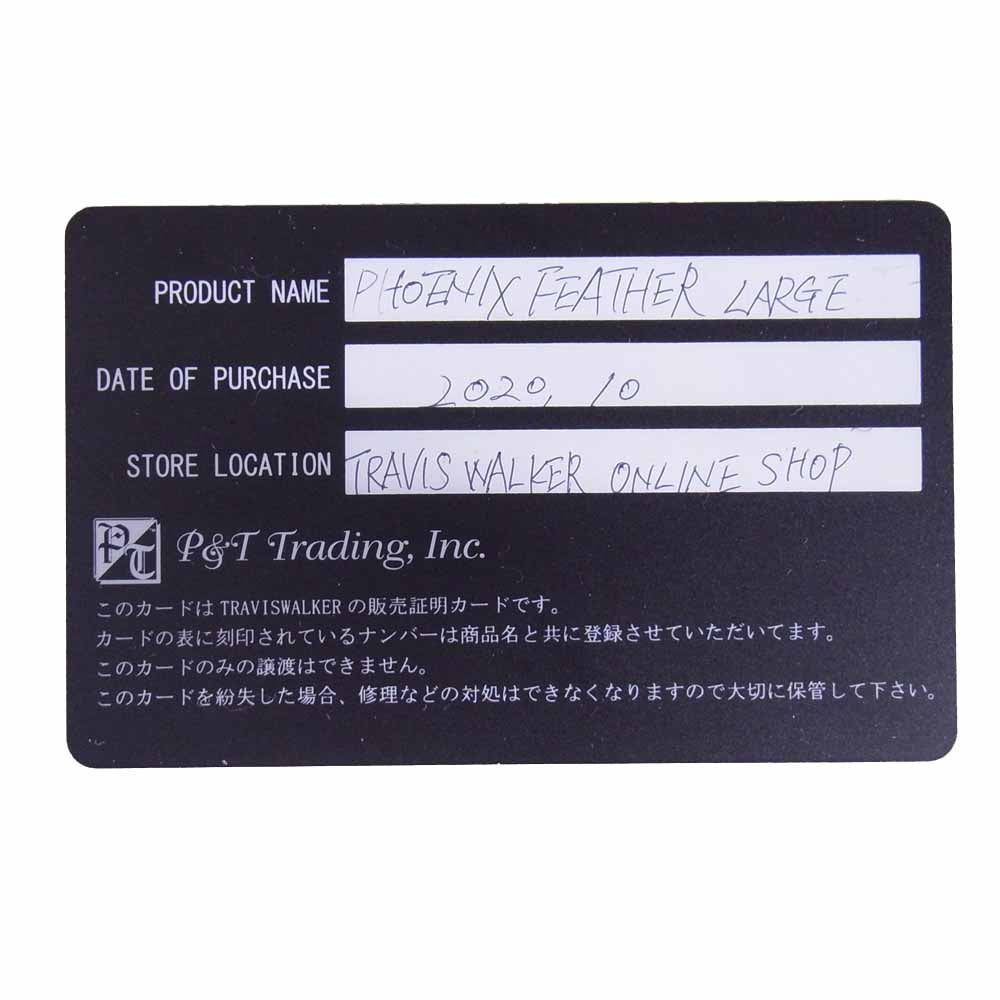TRAVIS WALKER トラヴィスワーカー PHOENIX FEATHER LARGE フェニックス フェザー ラージ シルバー系【中古】