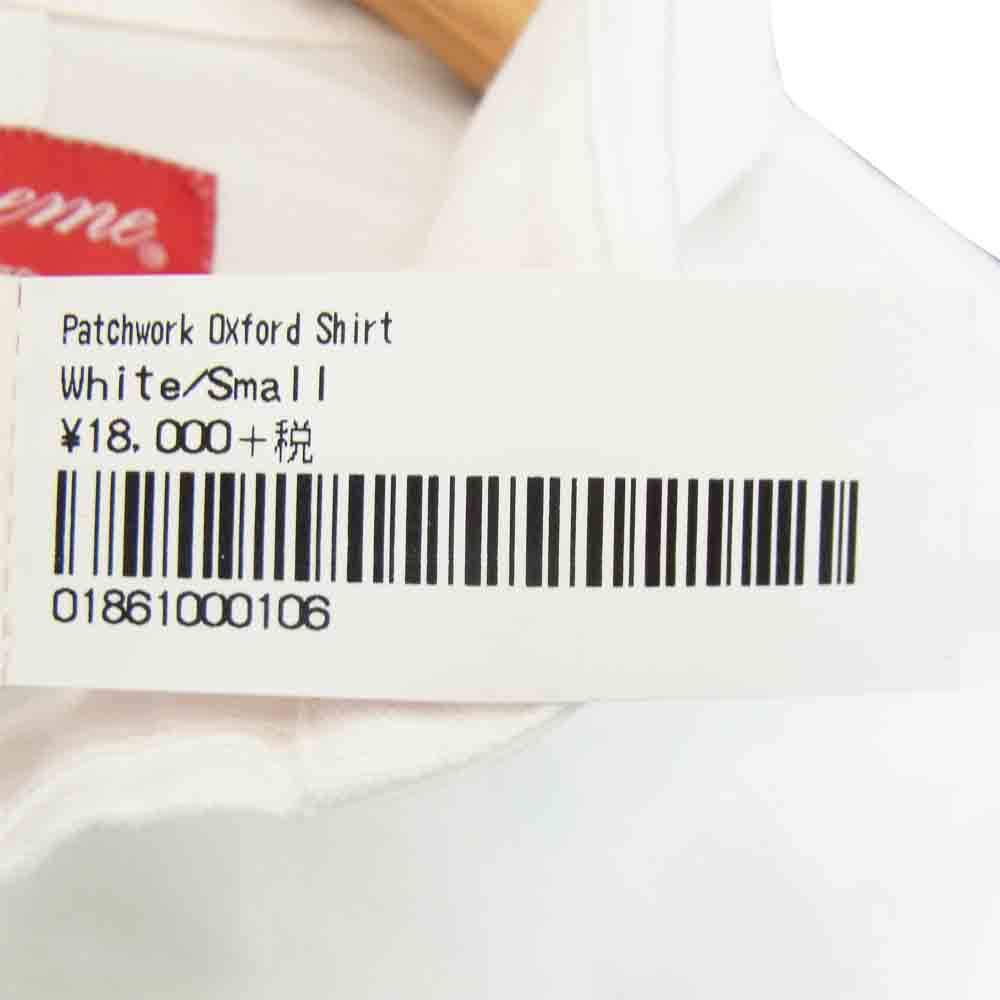 Supreme シュプリーム 20AW Patchwork Oxford Shirt パッチワーク オックスフォード シャツ ホワイト ホワイト系 S【新古品】【未使用】【中古】