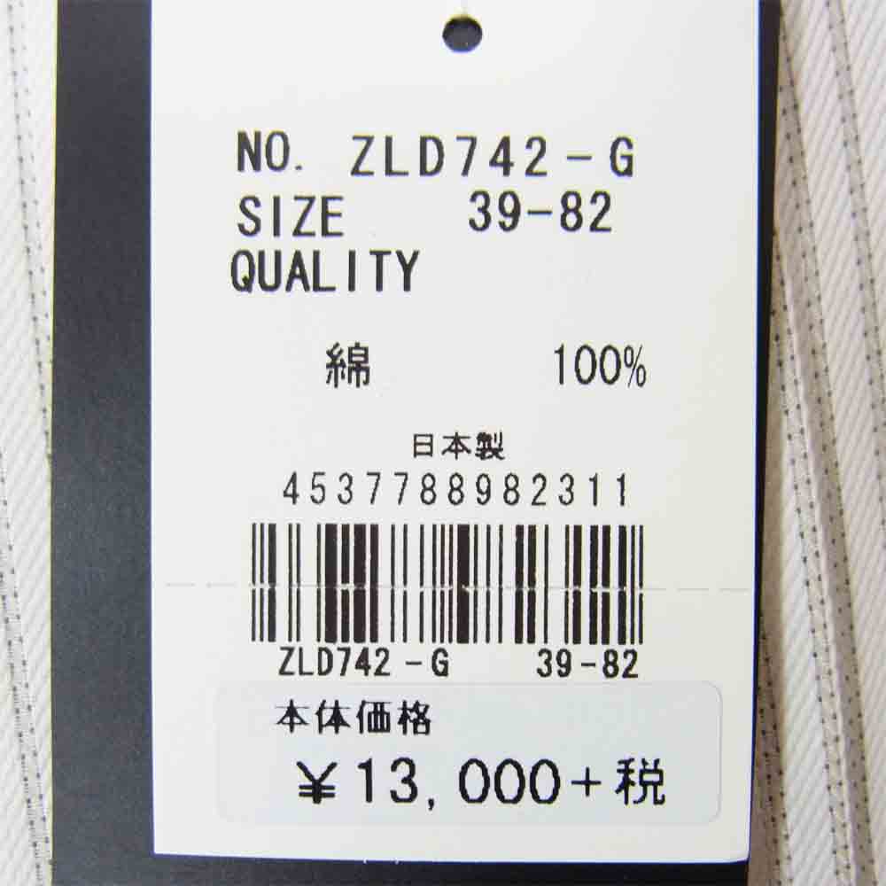 LANVIN ランバン レギュラー カラー ストライプ 長袖 シャツ ホワイト系 39～92【新古品】【未使用】【中古】