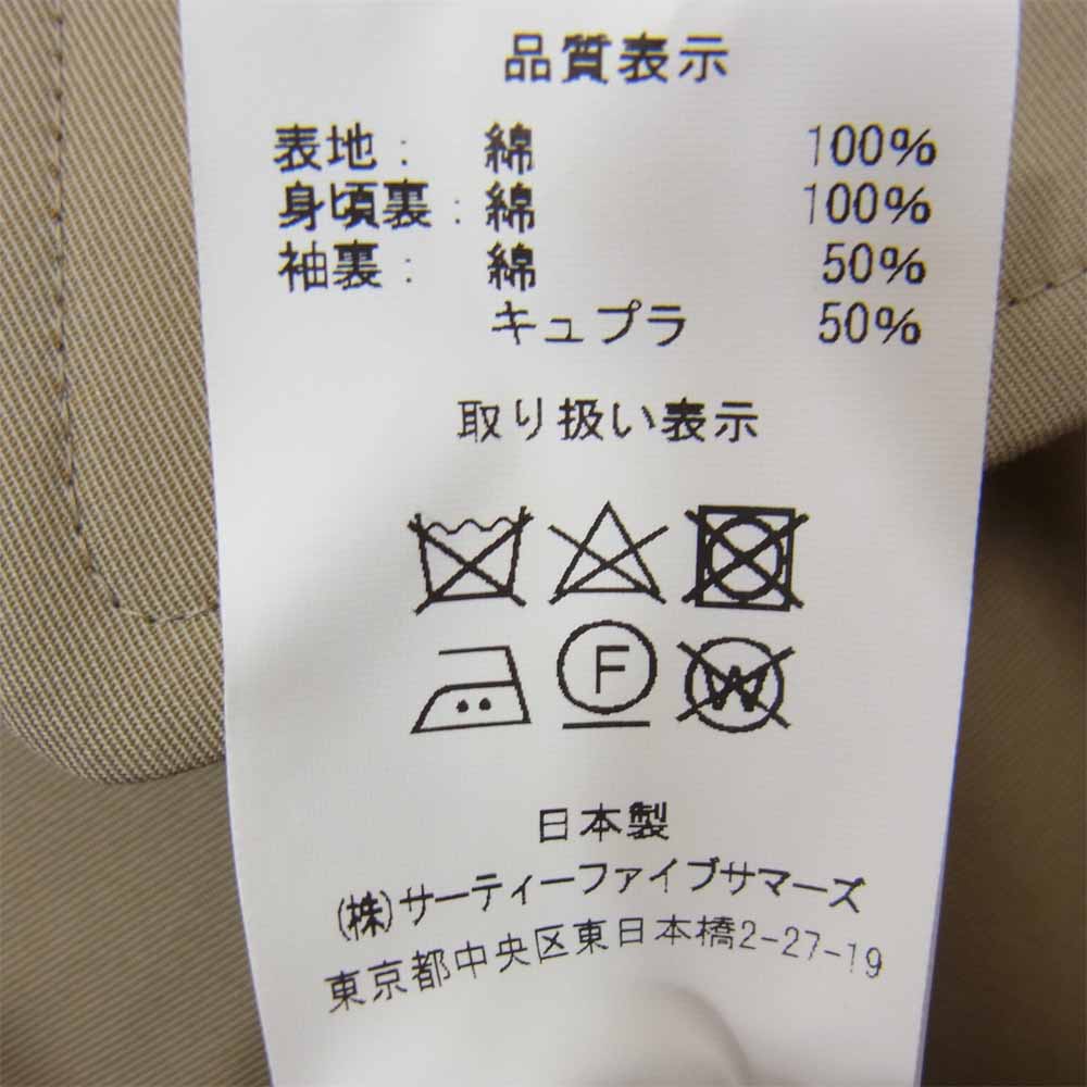 アナトミカ 530-542-01 SINGLE RAGLAN シングル ラグラン コート ベージュ系 48【新古品】【未使用】【中古】