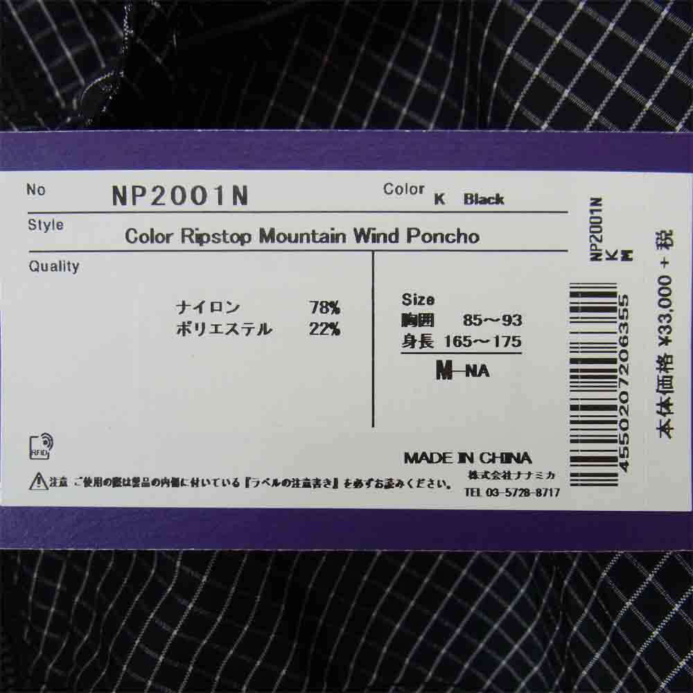 THE NORTH FACE ノースフェイス NP2001N パープルレーベル Color Ripstop Mountain Wind Poncho ポンチョ ブラック系 M【新古品】【未使用】【中古】