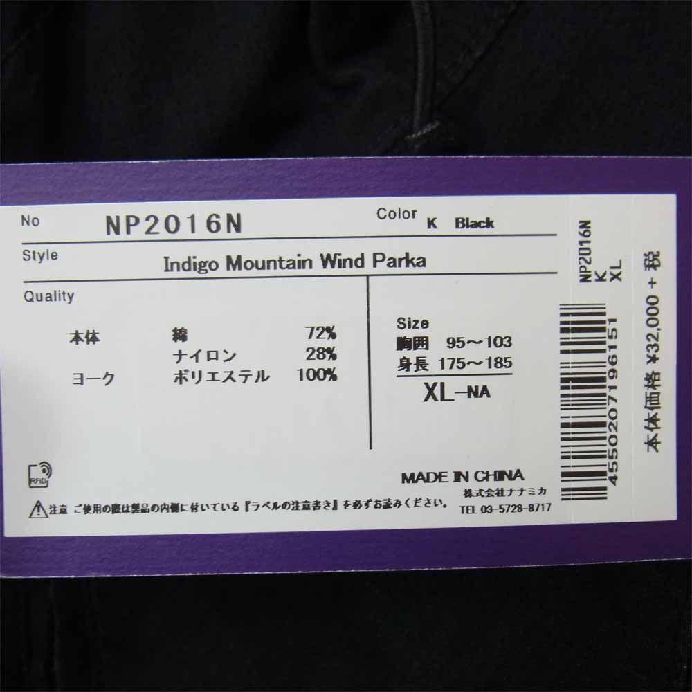 THE NORTH FACE ノースフェイス NP2016P パープルレーベル Indigo Mountain Wind Parka インディゴ マウンテン パーカ ジャケット ブラック系 XL【新古品】【未使用】【中古】