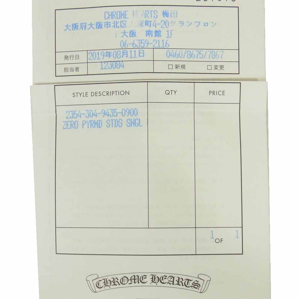 CHROME HEARTS クロムハーツ（原本有） ZERO PYRMD STDS SNGL ピラミッドスタッズ シングル レザー ブレスレット ブラック系 シルバー系【中古】
