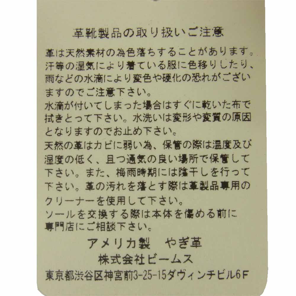 ALDEN オールデン 1363 スエード チャッカ ブーツ やぎ革 アメリカ製 ブラウン系【中古】