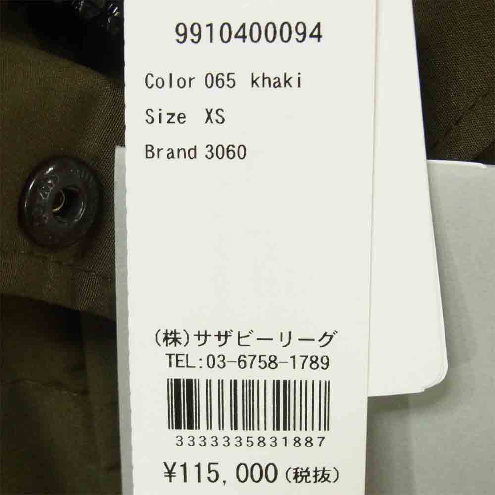 CANADA GOOSE カナダグース 2302JL 国内正規品 MACKENZIE PARKA マッケンジー パーカ ダウン ジャケット カーキ系 XS【新古品】【未使用】【中古】