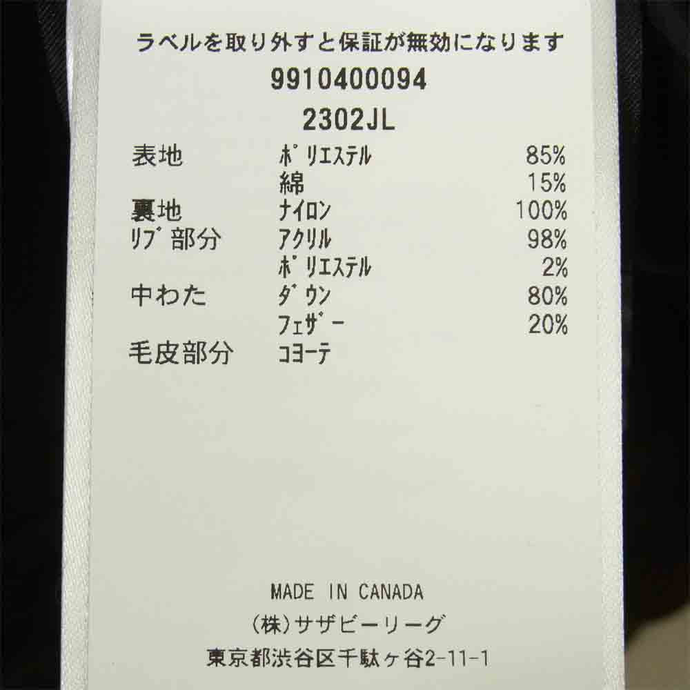 CANADA GOOSE カナダグース 2302JL 国内正規品 MACKENZIE PARKA マッケンジー パーカ ダウン ジャケット カーキ系 XS【新古品】【未使用】【中古】