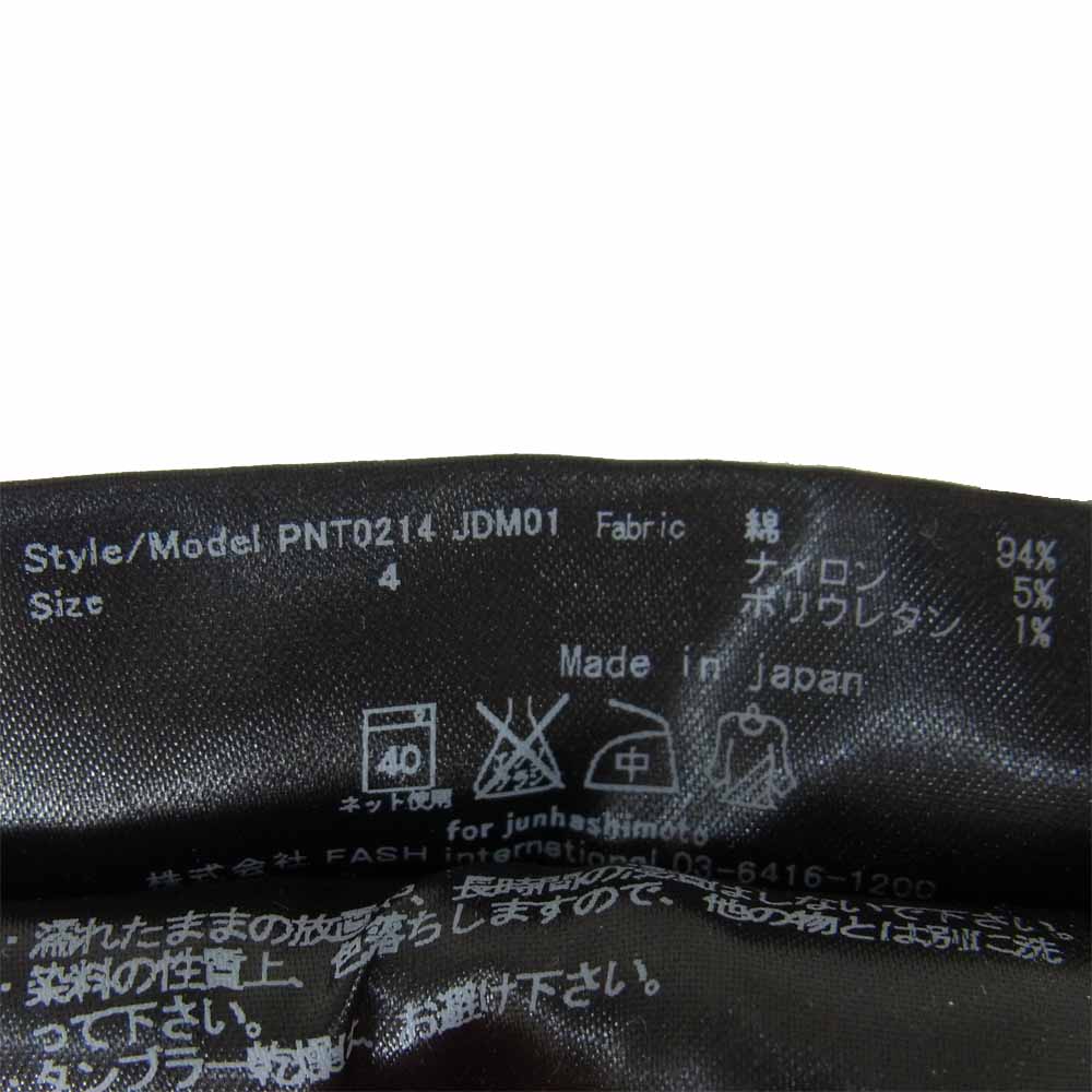 junhashimoto ジュンハシモト PNT0214 JDM01 JERSEY DENIM ジャージー デニムパンツ インディゴブルー系 4【中古】