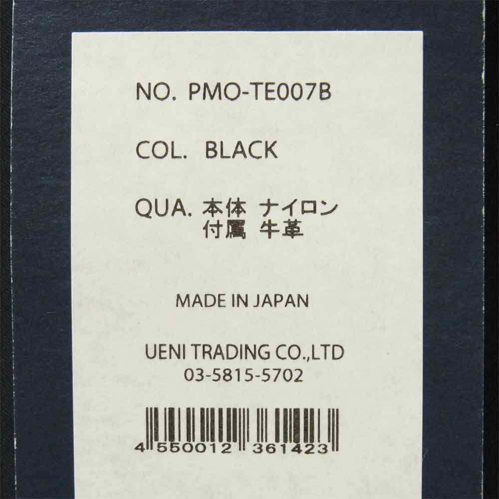 PELLE MORBIDA ペッレモルビダ pmo-te007b ギャランティ付 ナイロン トート バッグ 牛革 日本製 ブラック系【中古】