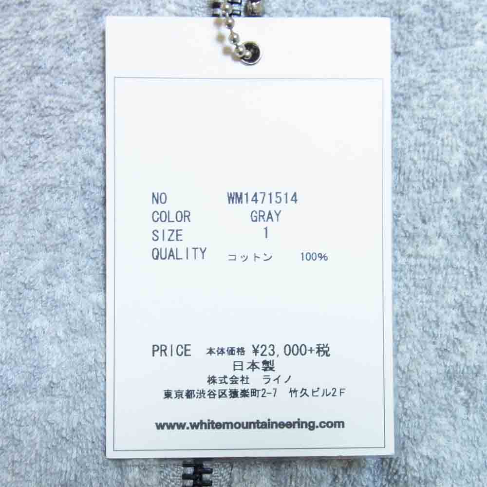 WHITE MOUNTAINEERING ホワイトマウンテニアリング WM1471514 パイル地 ジップ パーカー 日本製 グレー系 1【美品】【中古】