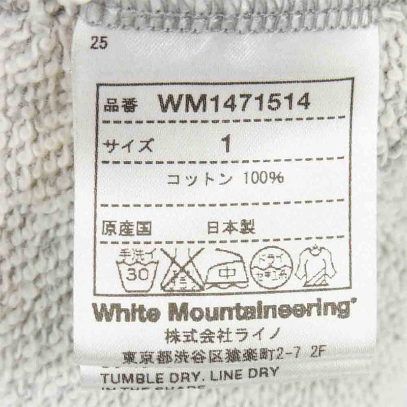 WHITE MOUNTAINEERING ホワイトマウンテニアリング WM1471514 パイル地 ジップ パーカー 日本製 グレー系 1【美品】【中古】
