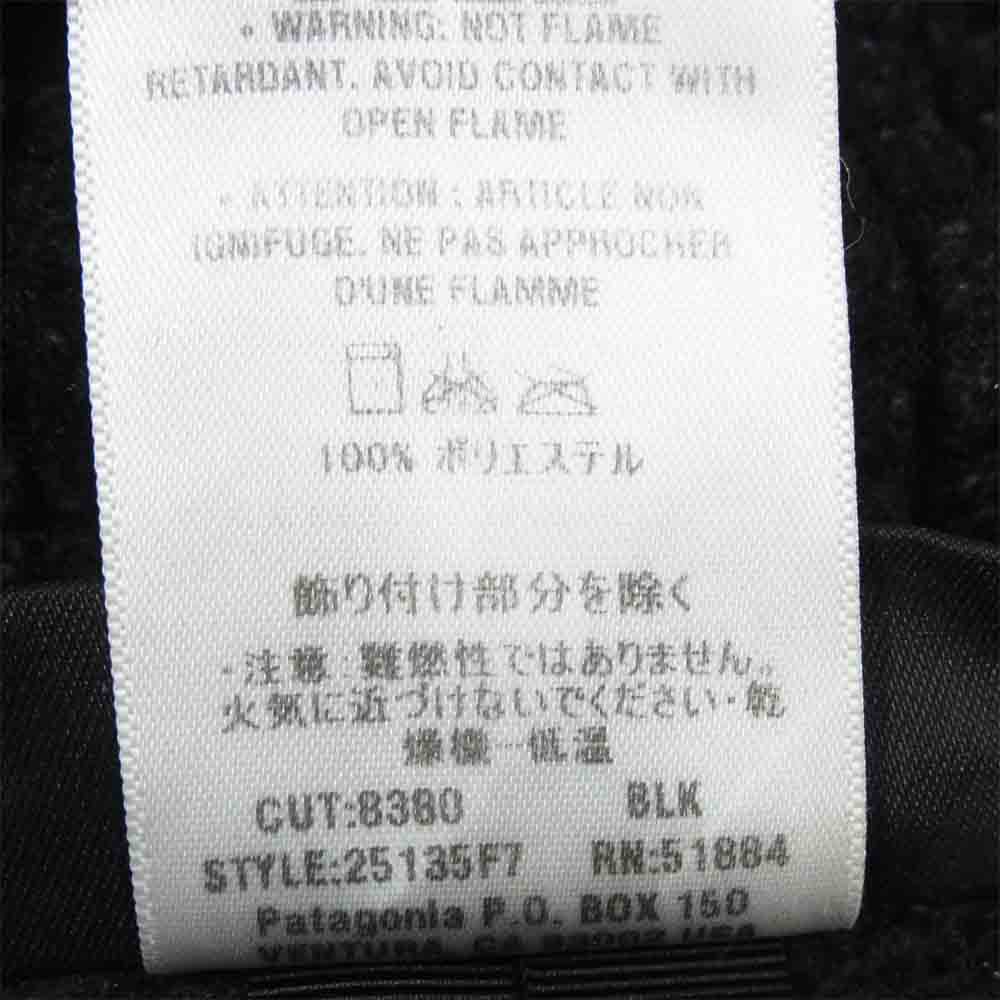 patagonia パタゴニア 25135F7 07年製 R2 Jacket フリース ジャケット ブラック系 XL【中古】
