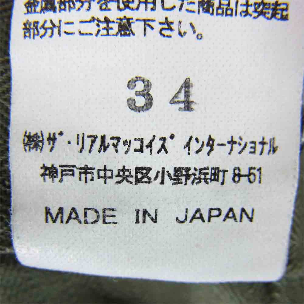 The REAL McCOY'S ザリアルマッコイズ U.M.S.C. HBT ヘリンボーン ツイル P-44 モンキー トラウザー パンツ カーキ系 34【中古】