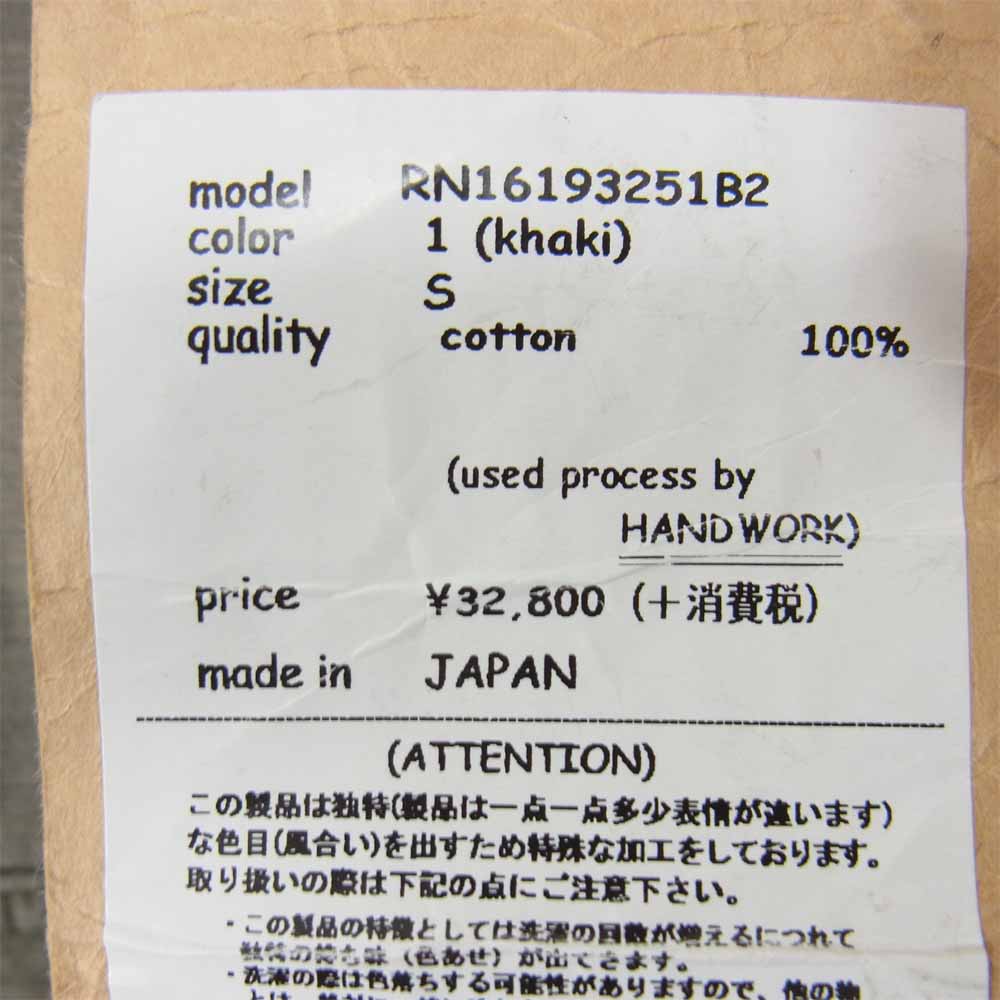 REMI RELIEF レミレリーフ RN161936251B2 フワラー刺繍 ミリタリー シャツ ジャケット カーキ系 S【中古】