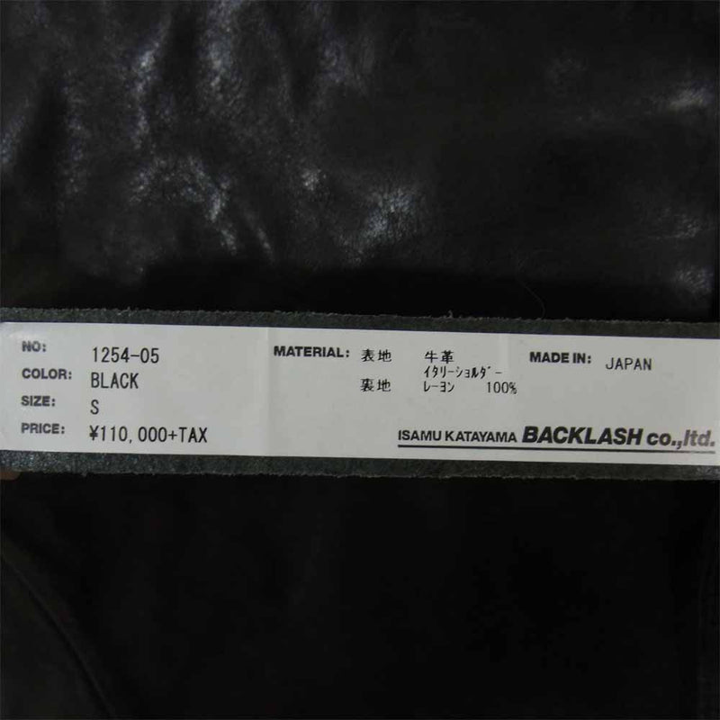 バックラッシュ 1254-05 イタリアン ダブル ショルダー レザー ベスト ブラック系 1【美品】【中古】