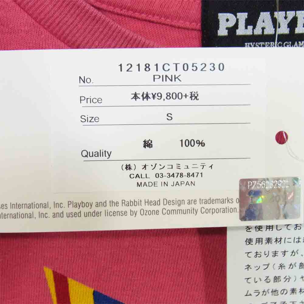 HYSTERIC GLAMOUR ヒステリックグラマー 12181CT05230 HYS RABBIT HEAD pt T-SH ヒスラビットヘッド プリントTシャツ ピンク系 S【中古】