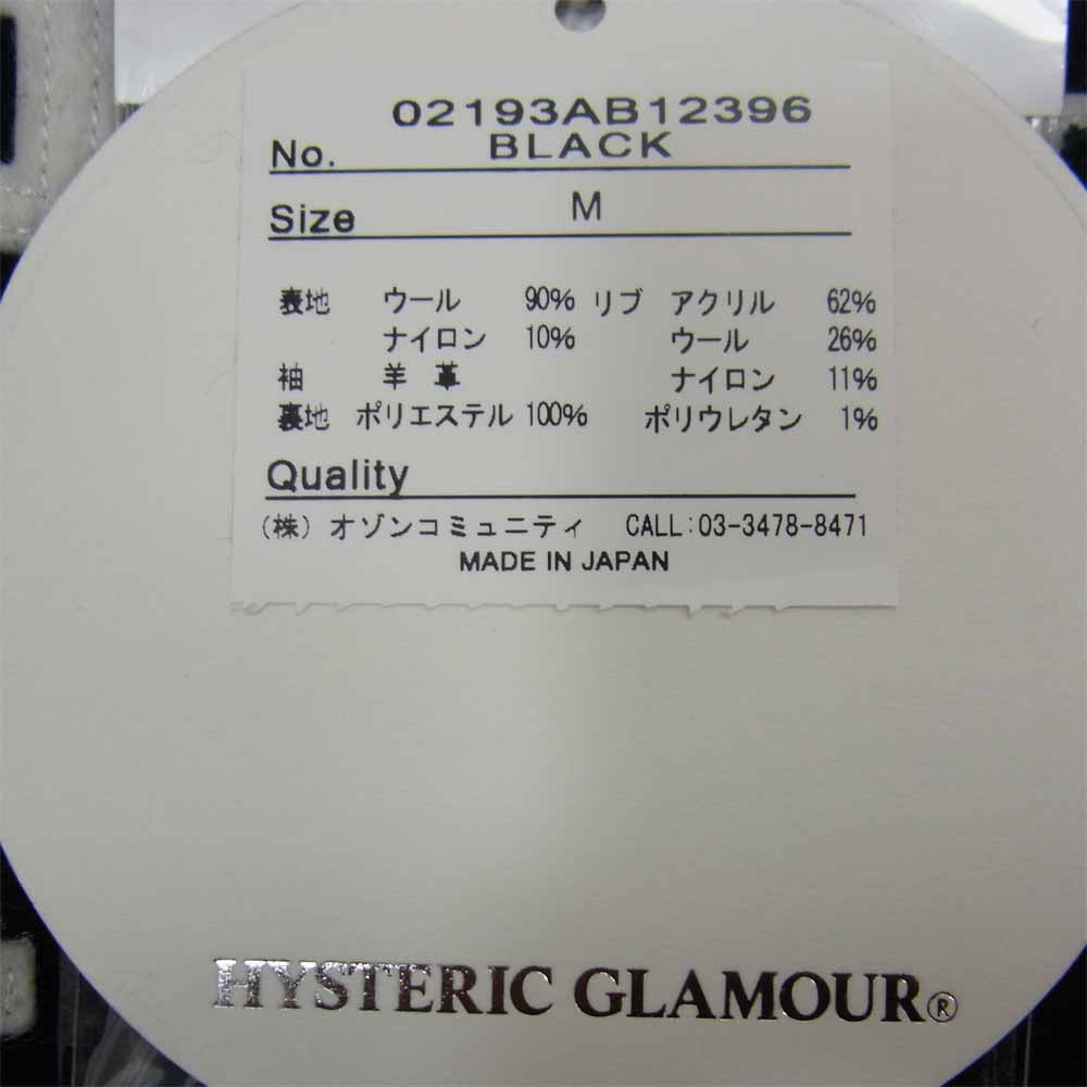 HYSTERIC GLAMOUR ヒステリックグラマー 02193AB12 HG OVERLAP LOGO ワッペン スタジャン ブラック系 M【美品】【中古】