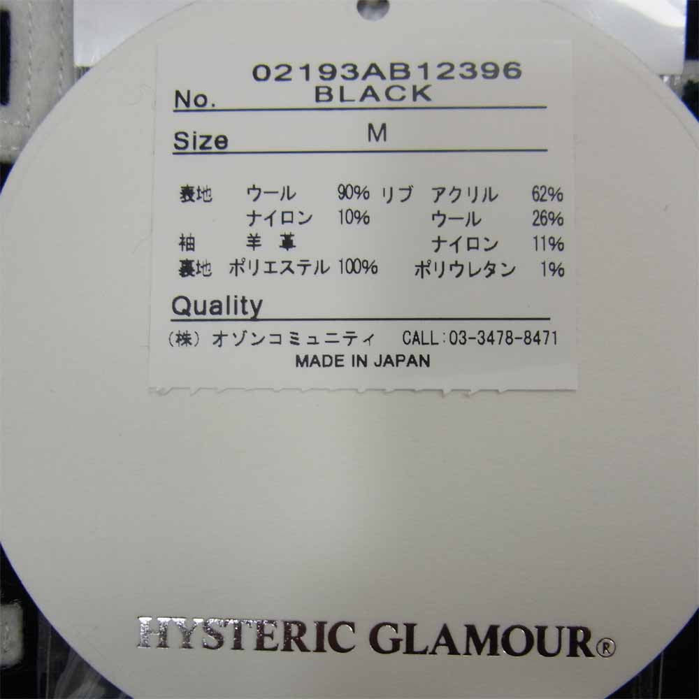 HYSTERIC GLAMOUR ヒステリックグラマー 02193AB12 HG OVERLAP LOGO