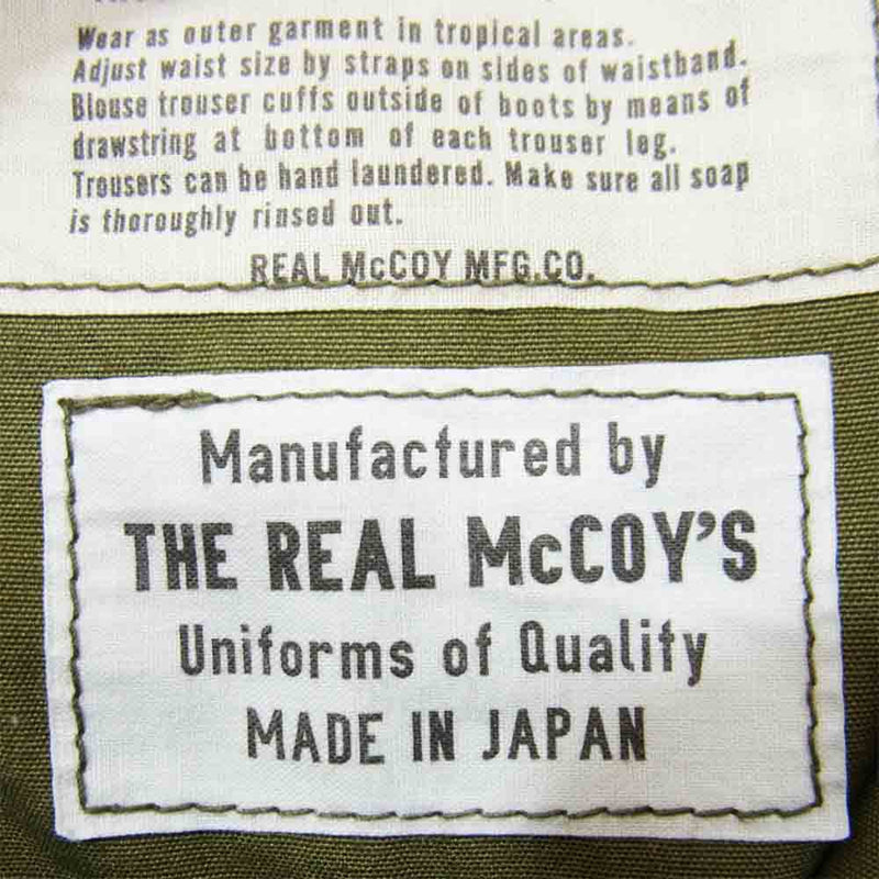 The REAL McCOY'S ザリアルマッコイズ ウッドランドカモ カモ柄 トラウザー ショーツ カーキ系 32 1/2【美品】【中古】