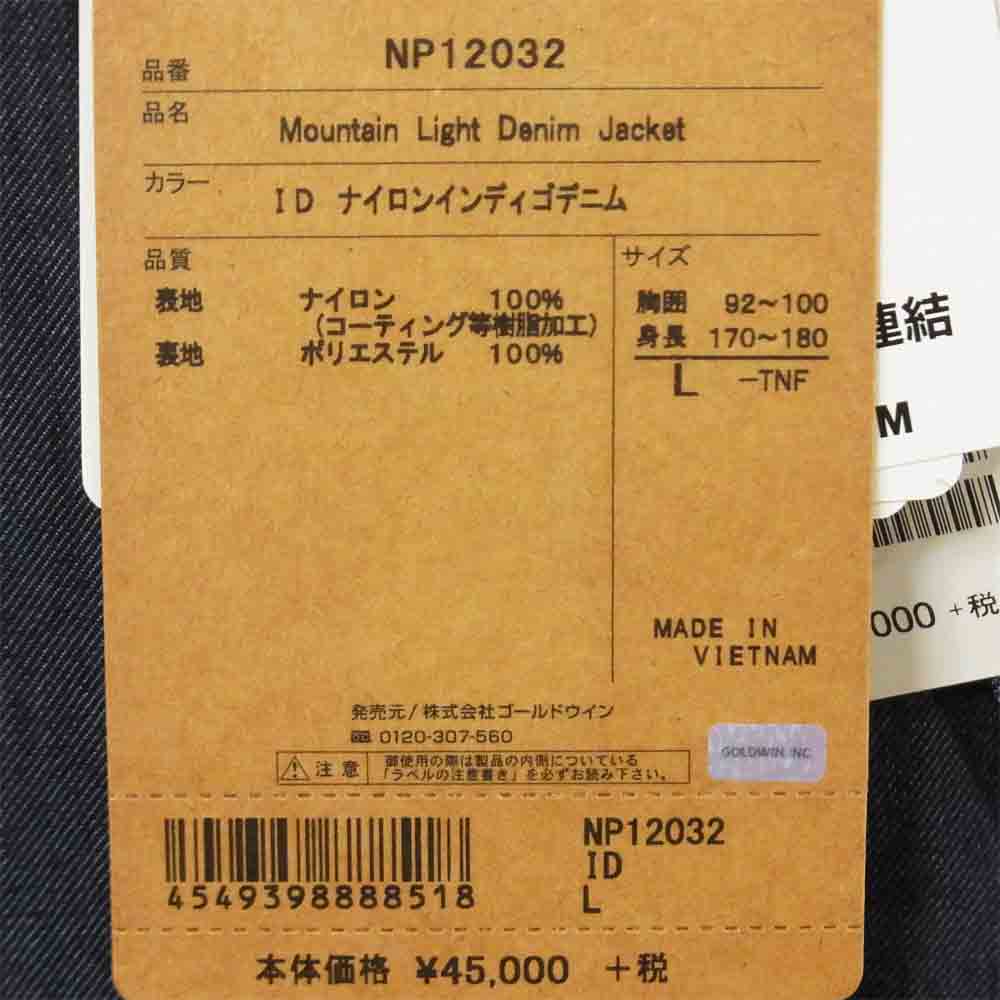 THE NORTH FACE ノースフェイス NP12032 MOUNTAIN LIGHT DENIM JACKET マウンテン ライト デニム ジャケット インディゴブルー系 L【新古品】【未使用】【中古】