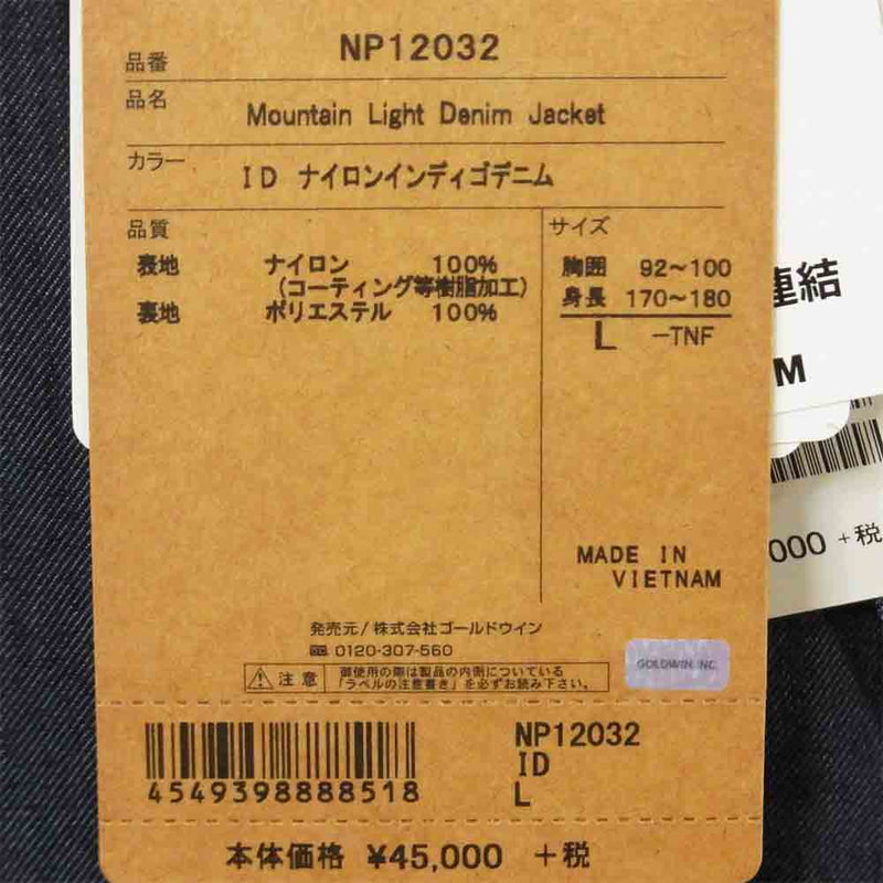 THE NORTH FACE ノースフェイス NP12032 MOUNTAIN LIGHT DENIM JACKET マウンテン ライト デニム ジャケット インディゴブルー系 L【新古品】【未使用】【中古】