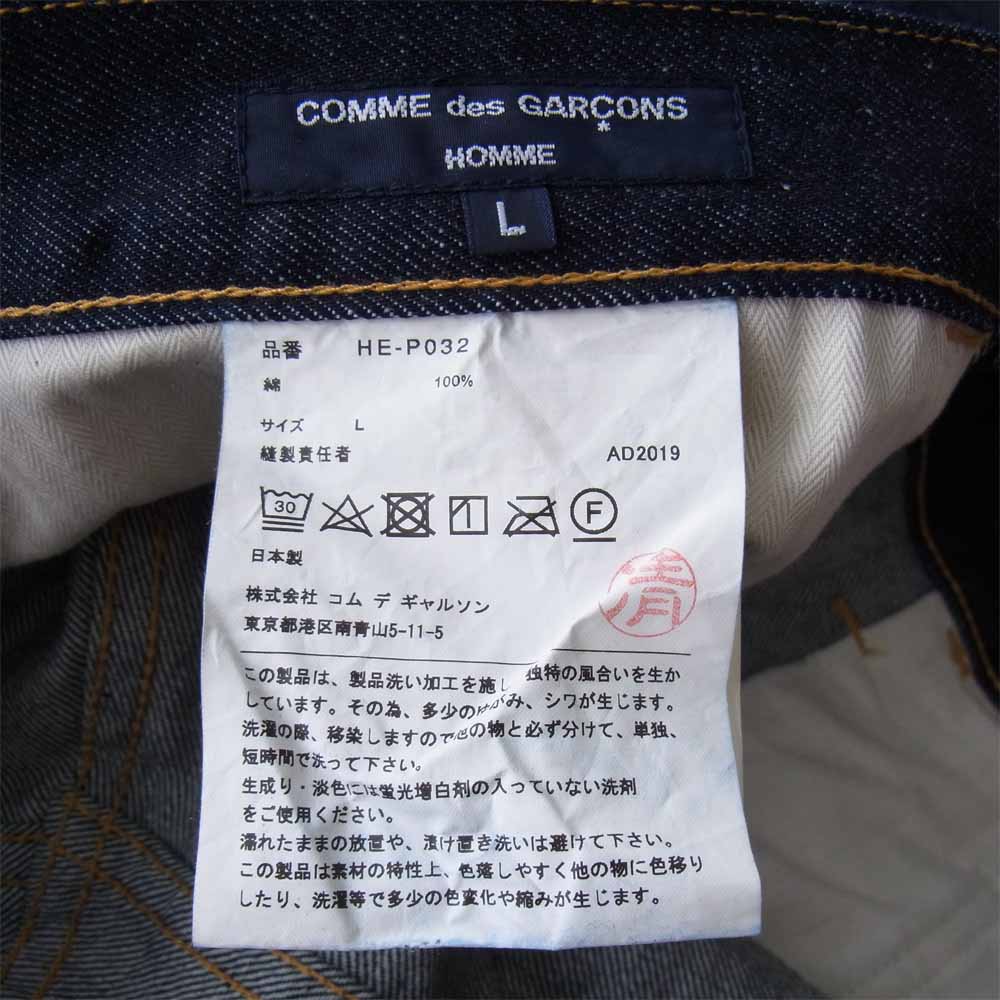 COMME des GARCONS HOMME コムデギャルソンオム 20AW HE-P032 綿デニム 製品洗い パンツ インディゴブルー系 L【新古品】【未使用】【中古】