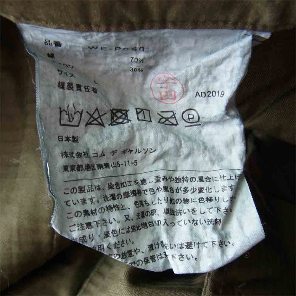 JUNYA WATANABE COMME des GARCONS ジュンヤワタナベコムデギャルソン 20AW WE-P050 後染めミリタリータックチノパンツ カーキ系 L【新古品】【未使用】【中古】