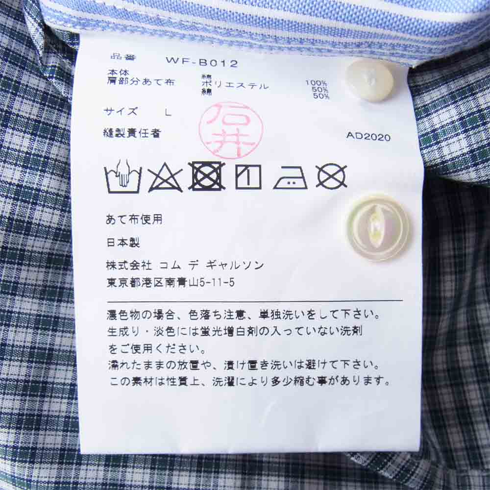 JUNYA WATANABE COMME des GARCONS ジュンヤワタナベコムデギャルソン 20AW WF-B012 多素材切り替え ストライプ シャツ ブルー系 L【新古品】【未使用】【中古】