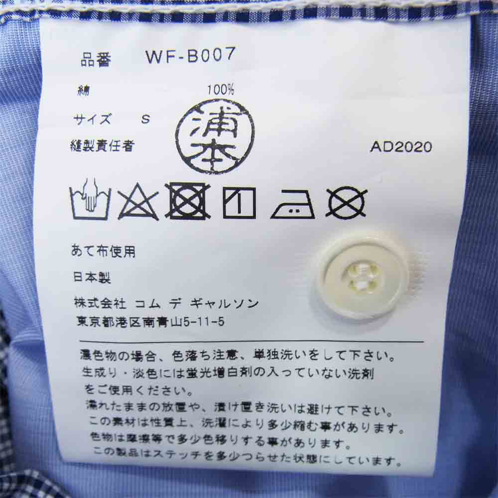 JUNYA WATANABE COMME des GARCONS ジュンヤワタナベコムデギャルソン WF-B007 多素材切り替え チェック シャツ ブルー系 S【新古品】【未使用】【中古】