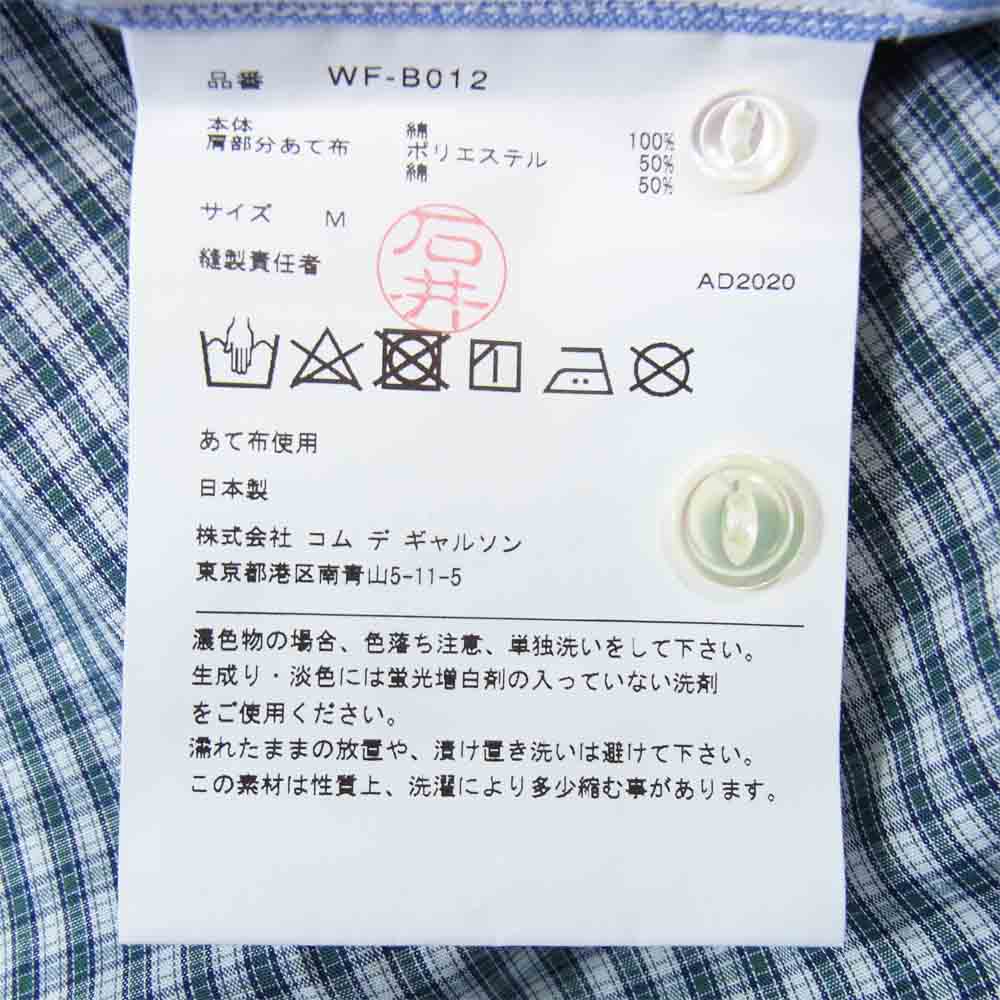 JUNYA WATANABE COMME des GARCONS ジュンヤワタナベコムデギャルソン 20AW WF-B012 多素材切り替え ストライプ シャツ ブルー系 M【新古品】【未使用】【中古】