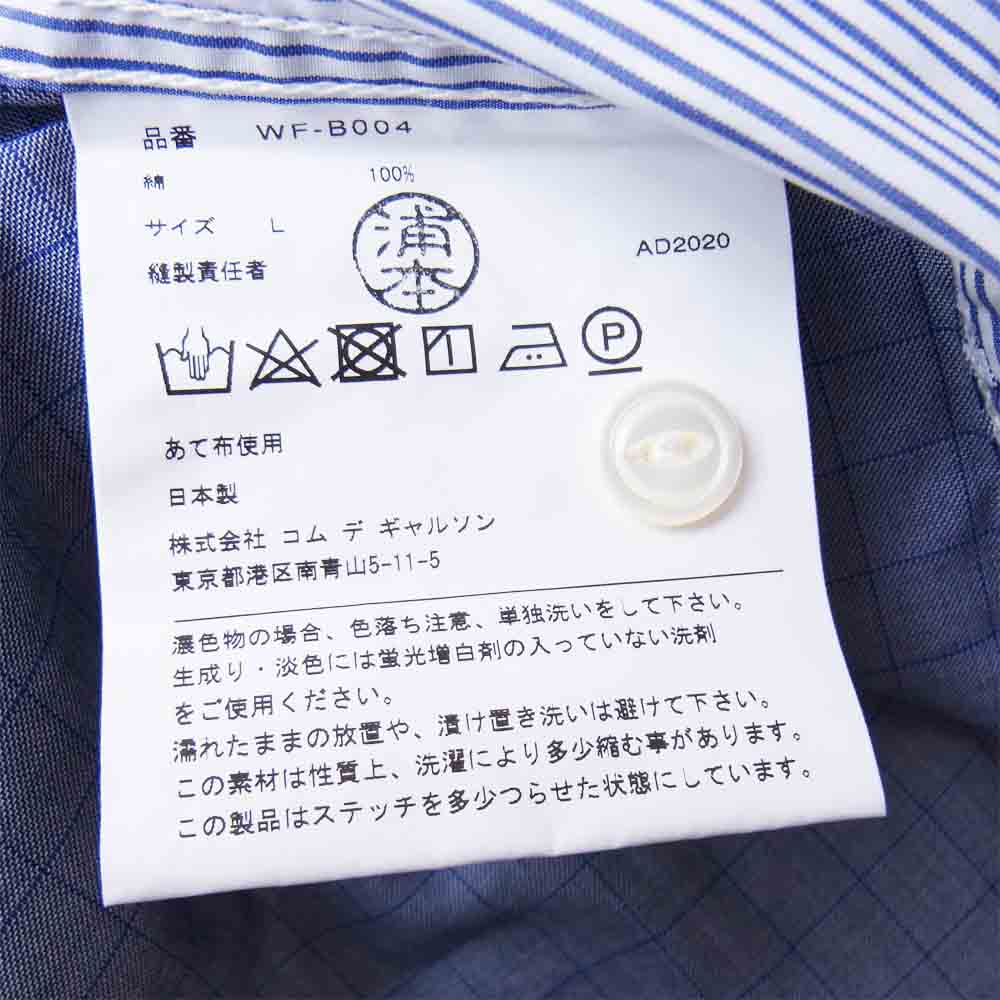 JUNYA WATANABE COMME des GARCONS ジュンヤワタナベコムデギャルソン 20AW WF-B004 多素材切り替え ストライプ シャツ ブルー系 L【新古品】【未使用】【中古】