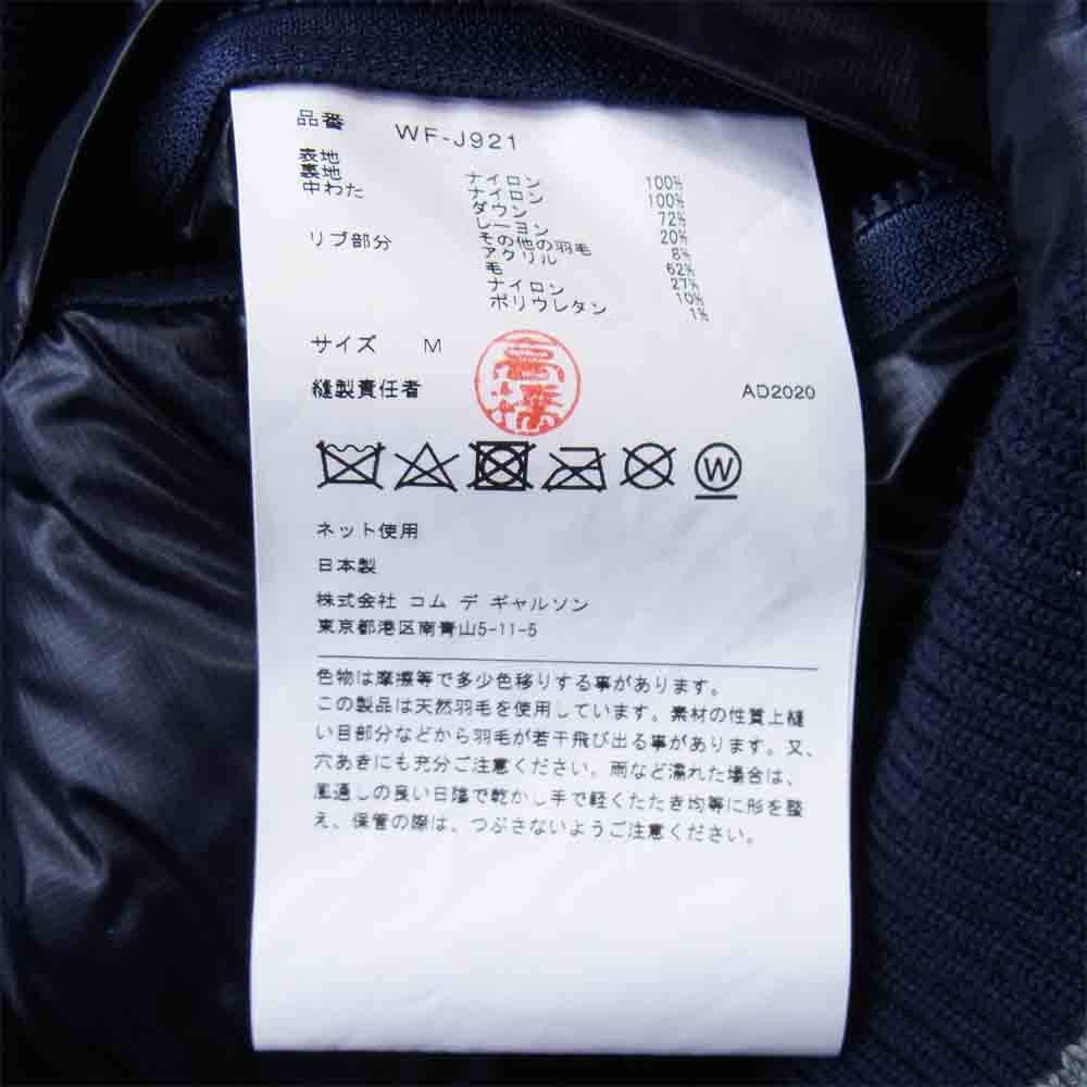JUNYA WATANABE COMME des GARCONS ジュンヤワタナベコムデギャルソン 20AW WF-J921 × ノースフェイス THE NORTH FACE ナイロンリップ ダウンジャケット 紺×黒 M【新古品】【未使用】【中古】