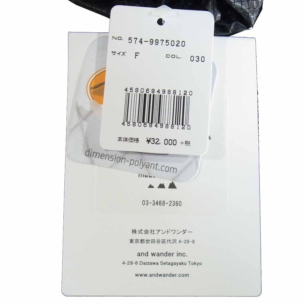 and wander アンドワンダー 574-9975020 X-Pac 30L backpack エックスパック 30L バックパック ホワイト系【新古品】【未使用】【中古】