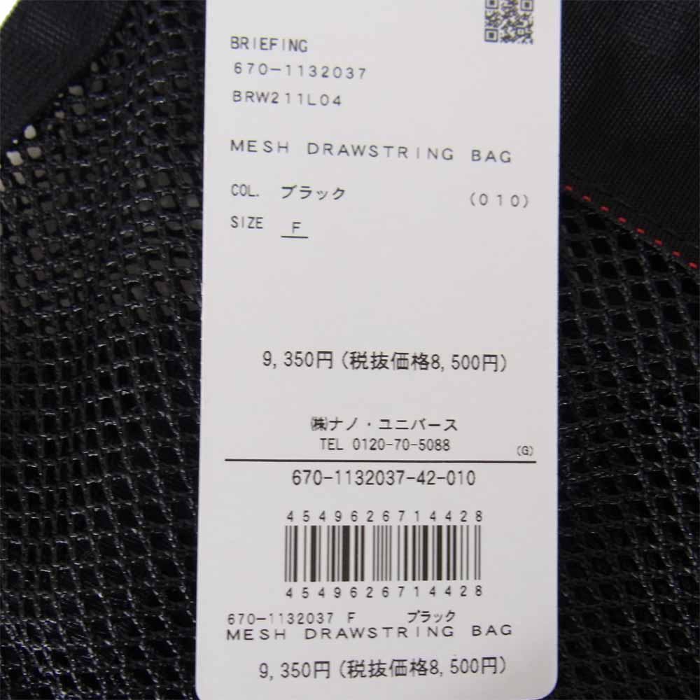 BRIEFING ブリーフィング BRW211L04 MESH DRAWSTRING BAG ショルダー バッグ ブラック系 F【新古品】【未使用】【中古】