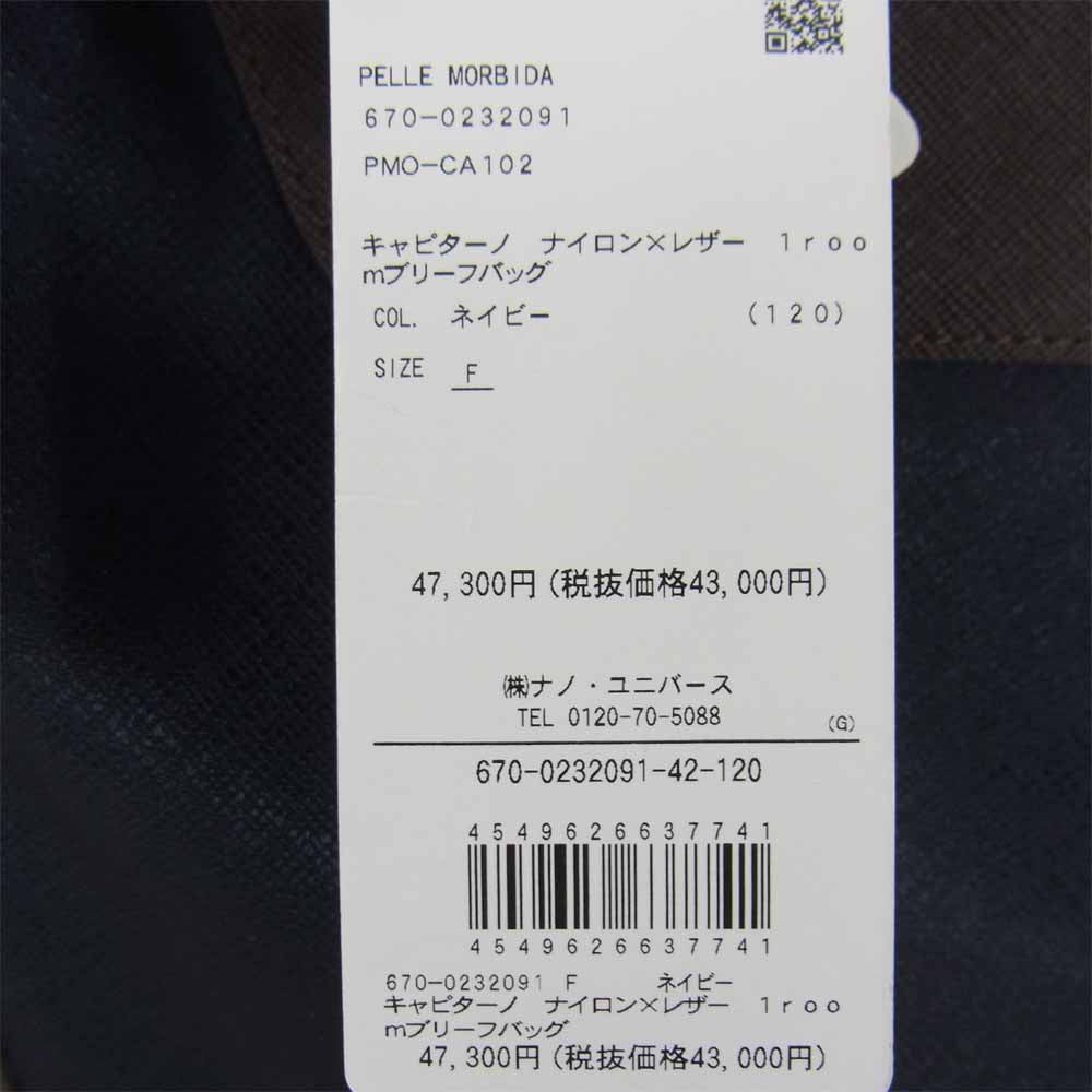PELLE MORBIDA ペッレモルビダ Capitano キャピターノ 1ROOM ブリーフケース ネイビー系【新古品】【未使用】【中古】