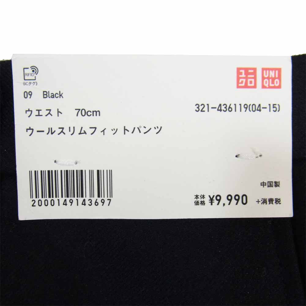 UNIQLO +J ユニクロ ウール スリム フィット パンツ ブラック系 W70【新古品】【未使用】【中古】