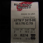 RED WING レッドウィング 8274 スウェード エンジニア ブーツ ブラック系 US7【中古】