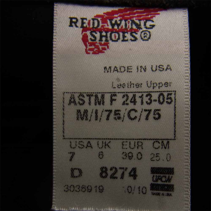 RED WING レッドウィング 8274 スウェード エンジニア ブーツ ブラック系 US7【中古】