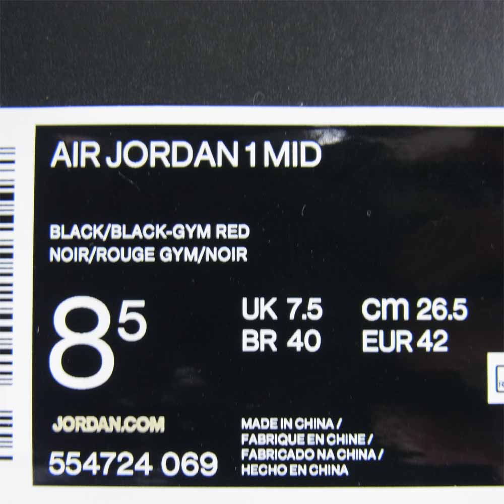 NIKE ナイキ 554724-069 AIR JORDAN 1 MID エア ジョーダン ミッド レッド系 26.5cm【新古品】【未使用】【中古】